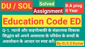 DU/SOL Assignment Question paper Downlaod|Answer 2020I Education ED BA prog Q1 2nd year