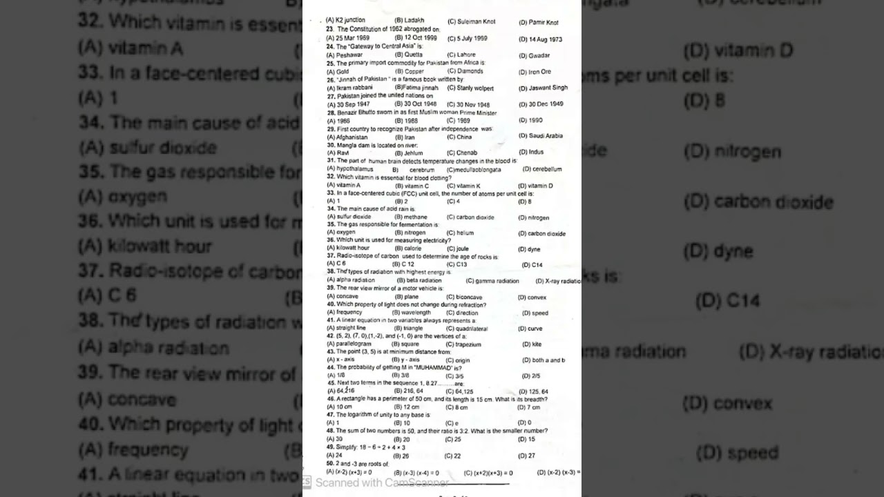 FGEI EST Test 2025 , Feb 23
