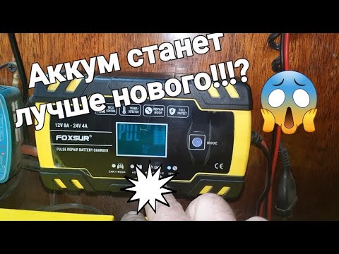 "Супер" ремонт аккумуляторов в китайских зарядниках.