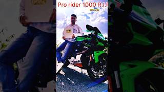 #bike #shortsfeed #youtubeshorts  pro rider 1000 ð    ­ð    ­ð    ­