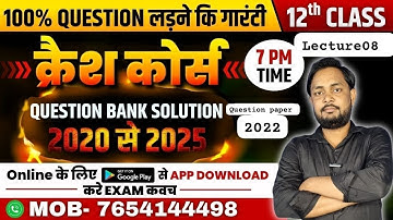 #CRASH COURSE#question paper 2022#SKPD#MATH#CLASS09# BY SKPD SIR