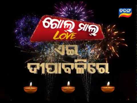 golmal-love-|-this-diwali-@-6:30-pm.|-tarang-tv