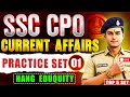 SSC CPO EXAM 2025  | TOP - 5  CURRENT AFFAIRS PRACTICE SET  | SET 01 | BY SAGAR SIR | DTL