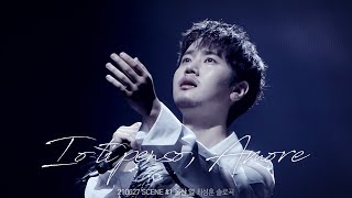 210627 최성훈 Io Ti Penso Amore : 라포엠 단독콘서트 SCENE#1 울산 일