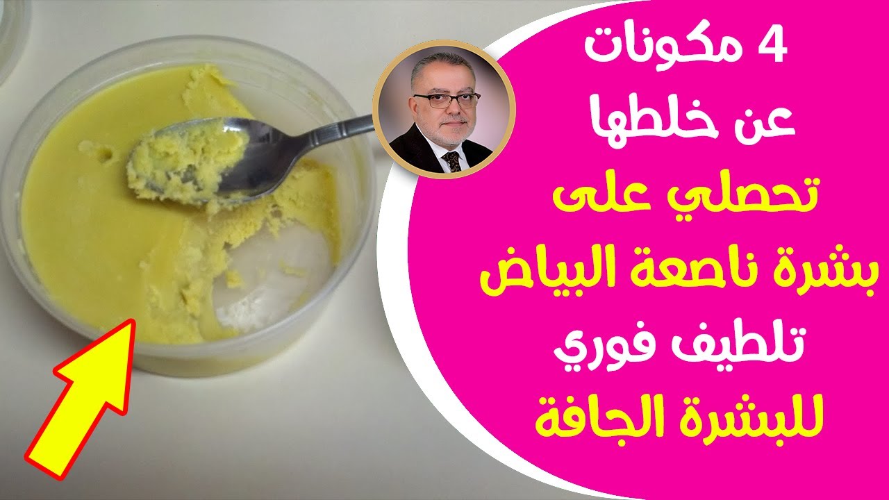 كريم معوض للدهون المفقودة لتلطيف فوري للبشرة الجافة والمعرضة للإكزيما وللإلتهاب لتلطيف فوري للبشرة