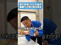 生徒の昼飯に大興奮する先生。#学校 #先生 #生徒 #ギャル #エモい