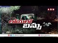 Hyderabad tourist bus falls into Gorge in Araku Valley