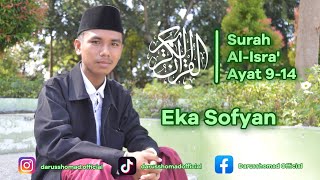 Tilawah merdu || Eka Sofyan Surah Al-Isra' Ayat 9-14