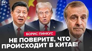 ⚡PINCUS: EVERYTHING IS BEING DECIDED RIGHT NOW! You Won’t Believe What TRUMP Is Planning in CHINA