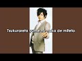 Gackt    LEECA    Romanji Version (Sing-A-Long) Lyrics