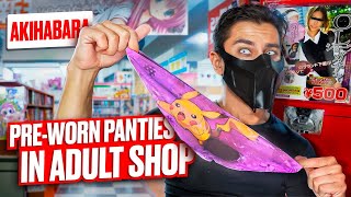 USED PANTS AKIHABARA HARDCORE ADULT STORE HARAJUKU TOKYO MATSURI EXTREME RINKAI