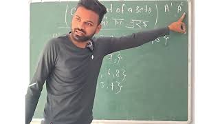 Class 11 chapter 1, complement of a sets, ncert books, board exam,#video #viral #ncert #mathematics
