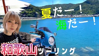 かのまるページ It's summer! It's the beach!] Four Z-chans 🩷 Touring in