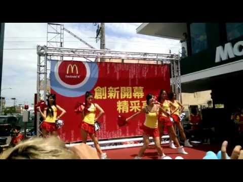 麥當勞開幕