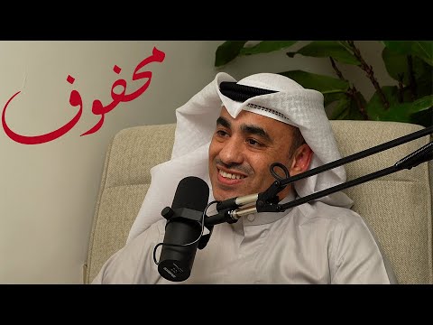 كيف سيتغير شكل القطاع المصرفي عبدالله التويجري