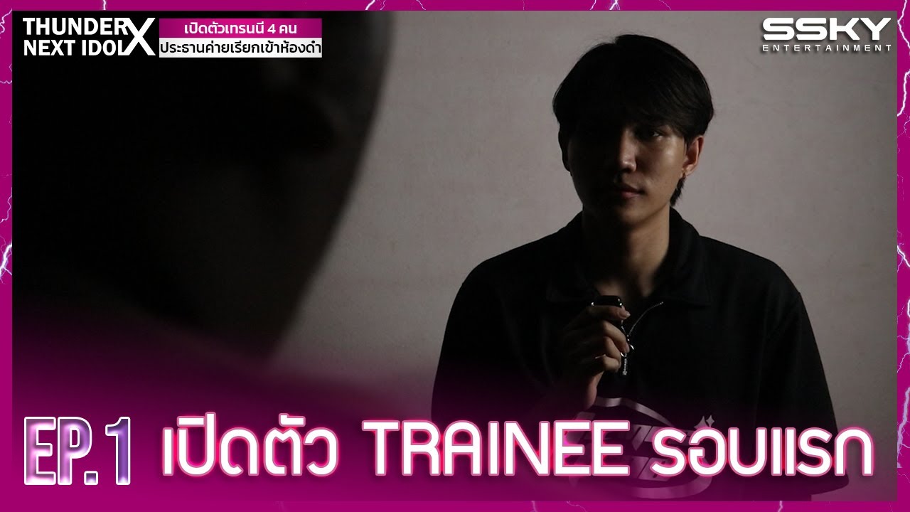 Thunder X Next Idol | EP.1 