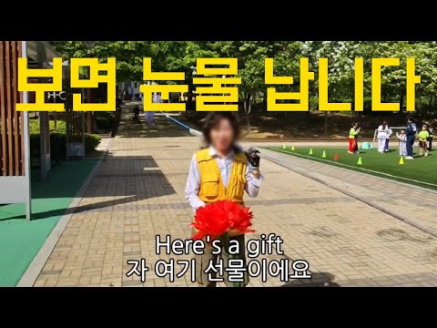 (Warning: Tears) What were the reactions of citizens who received carnations on Parents' Day?