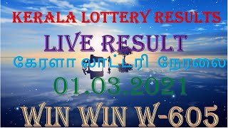 LIVE: Win Win W-605 [01.03.2021]|KERALA LOTTERY RESULT
