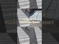 Позитив и К,коллекция Гранит