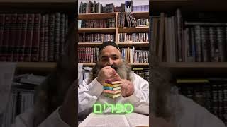 בין הזמנים