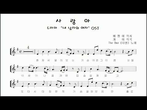 더원 &amp;quot;사랑아&amp;quot; 테너색소폰 연주 김은산