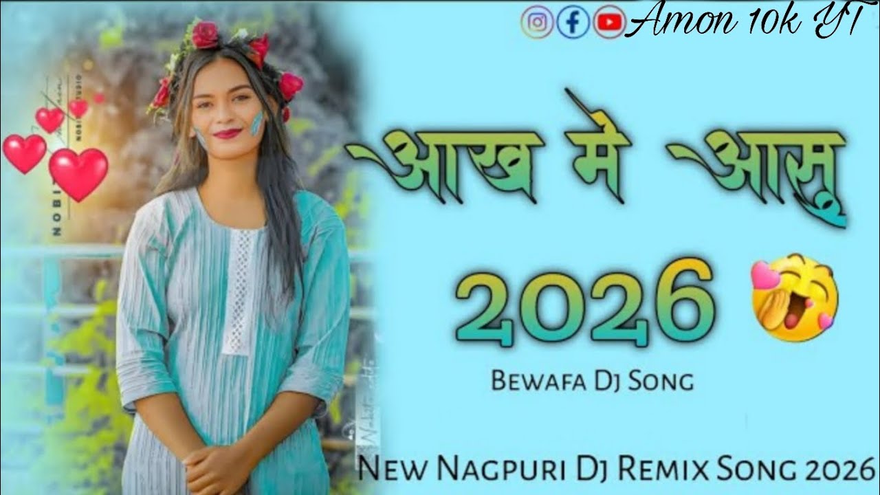#AAKH#_ME#_AASHU#🌿!!New_thet_Nagpuri_Song_2026!Nagpuri_Bewafa_Dj_Song🎶!!Singer-Pankaj_mahilChintaDev