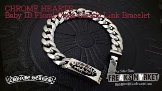 CHROME HEARTS (クロムハーツ) ベビー ID フローラル クロス
