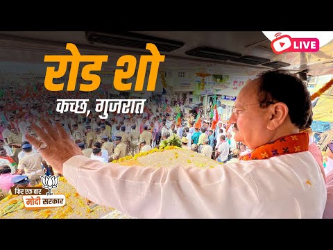 LIVE: Shri JP Nadda's roadshow in Kutch, Gujarat | Lok Sabha Election 2024