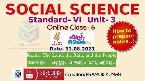 Kite Victers Online Class- Social Science,Standard-6,Unit-3,Date-31.08.2021, How to prepare notes...