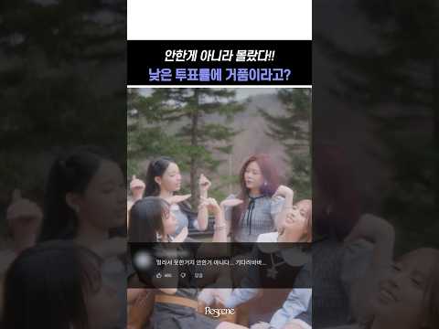 덕질 처음인 팬들 각성한 이유 #리센느 #RESCENE