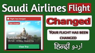 Saudi airlines flight changed | how do i reschedule my flight on saudi airlines | flight changed
