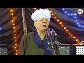 الشيخ ياسين التهامى اجمل الحفلات 1