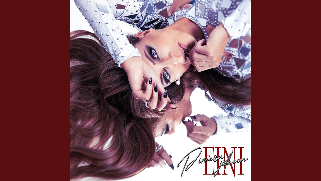 Παρακολούθηση Älä pelkää mua στο YouTube Παρακολούθηση Älä pelkää mua στο YouTube