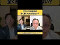 ブロック自体は全く悪いものではない②#こころメンテナンス #お悩み相談 #市村よしなり #shorts