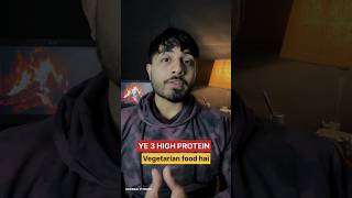 TOP 3 ‼️ VEGETARIAN ✅ HIGH PROTEIN FOODS #gym #youtubeshorts