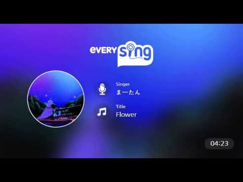 [everysing] Flower
