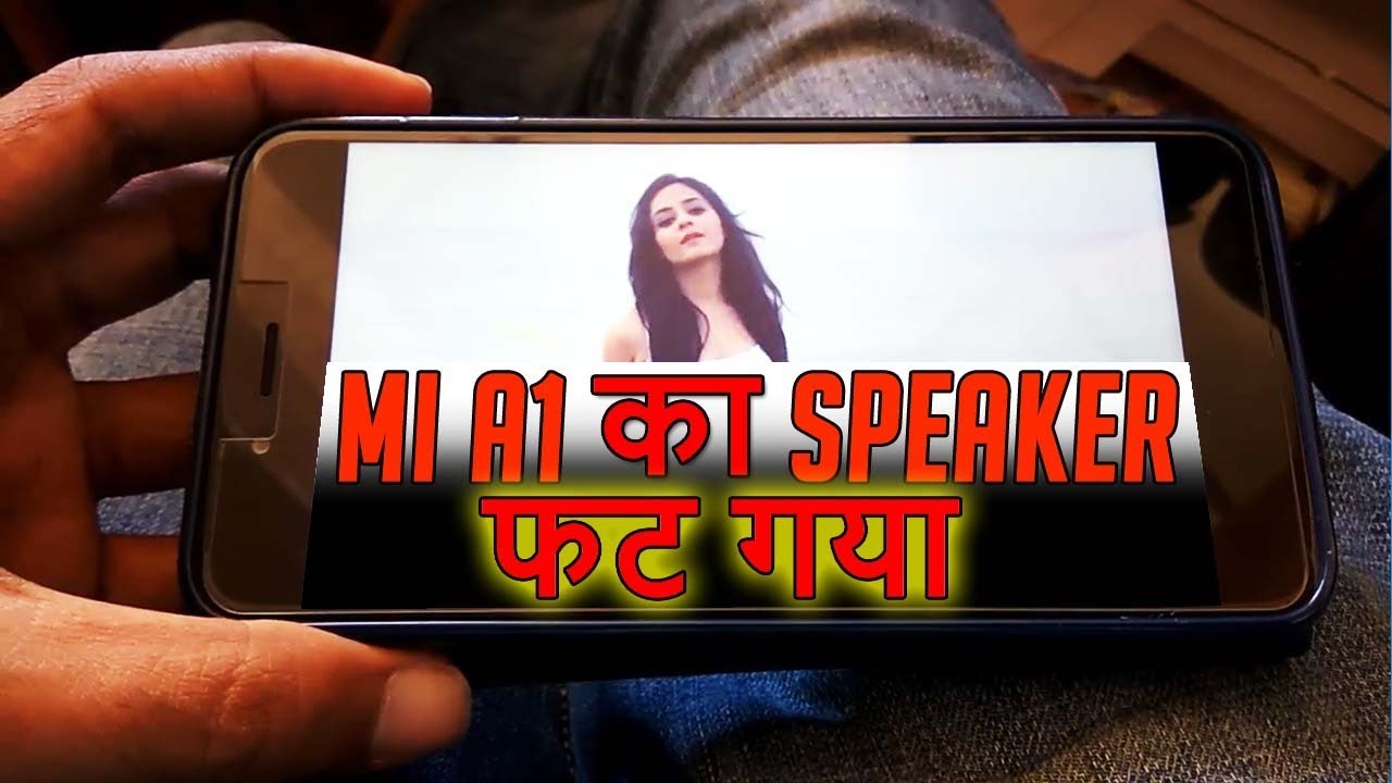 xiaomi mi a1 speaker
