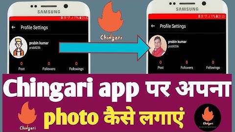 Chingari App Me Apna Photo Kaise Lagaye | How To Set Profile Photo On Chingari App