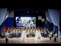 Ансамбль МВД - Екатеринбургский концерт