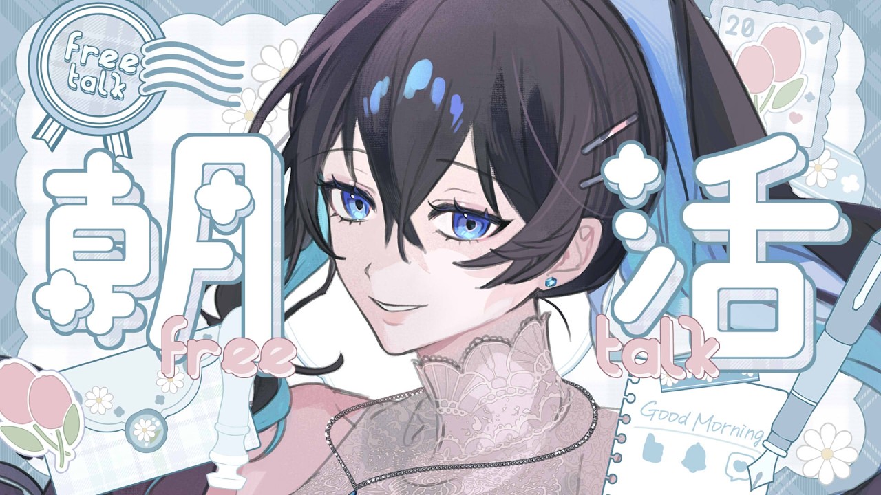 【 #雑談 】 早朝からおはようを言う突発朝活 #vtuber   #live