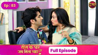 Yug और Tanvi को होने लगा था प्यारा का एहसास | Tees ke Paar Jab Mila Pyaar | Full EP 83 | #dangal