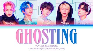 Txt Ghosting Lyrics 투모로우바이투게더 Ghosting 가사 Color Coded Lyrics