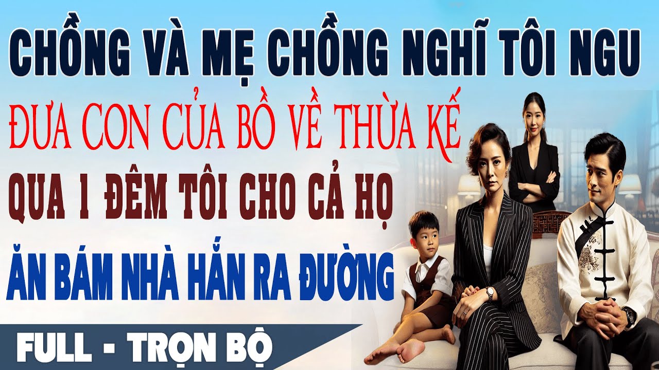 💕Truyện Ngôn Tình CHỒNG & MẸ CHỒNG NGHĨ TÔI NGU ĐƯA CON CỦA BỒ VỀ Qua 1 Đêm Cả Họ Ăn Bám Ra Đường Ở