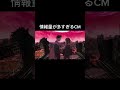 カップヌードルCM #アオハル(青春)かよ