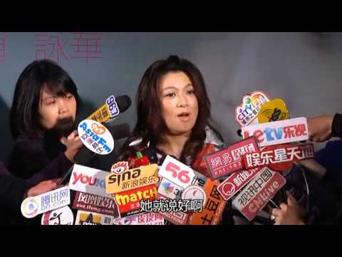 赵咏华隔13年再发片 获陈绮贞词曲力挺 130329 高清