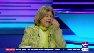 المواجهة| فريدة الشوباشي: السيدة انتصار السيسي صادقة وبسيطة