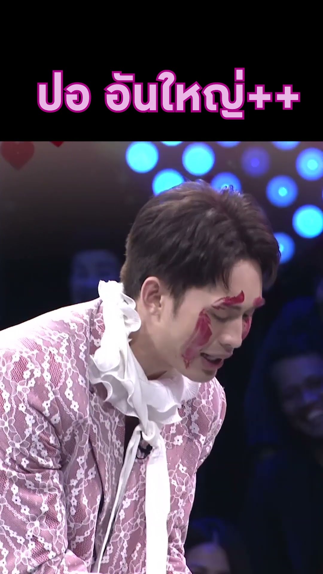 ปอ อันใหญ่++ | #Shorts #รู้ไหมใครโสด2025 | one31