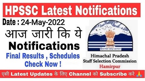 HPSSC ने जरी की आज ये Notifications |  Results, Schedules, Answer key etc. Check Now !