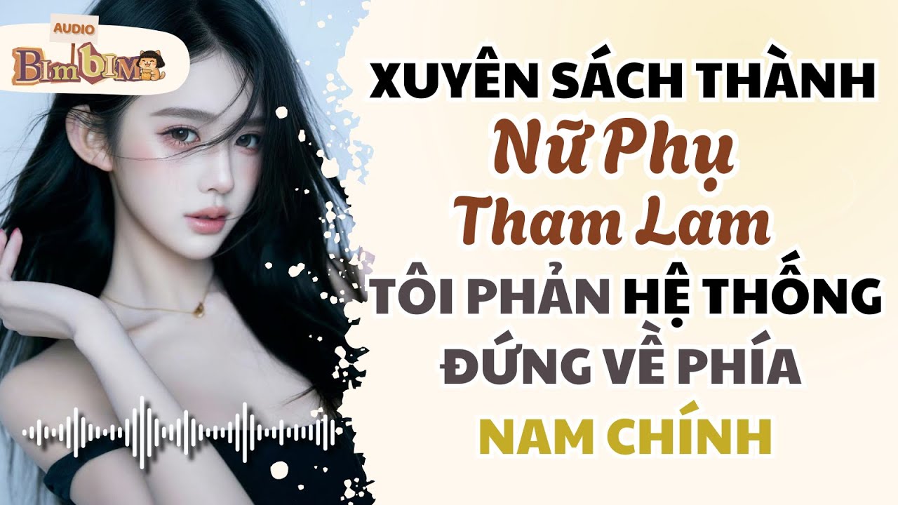 Full audio | Xuyên Thành Nữ Phụ Tham Lam Tôi Phản Hệ Thống Đứng Về Phía Nam Chính | Bim Bim Audio