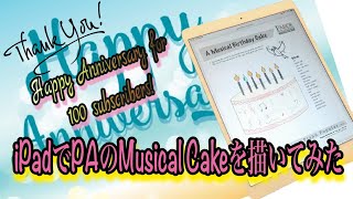 アドヴェンチャーのダウンロード教材をご紹介♪